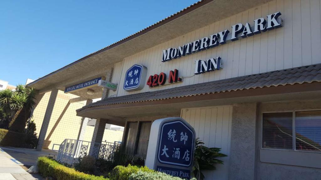 Monterey Park Inn Екстер'єр фото